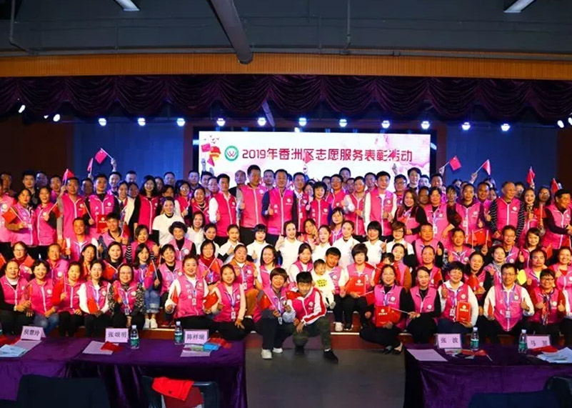 今年会官网显示因“爱”再获殊荣