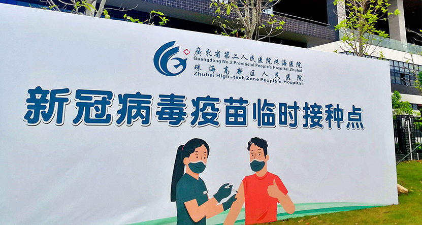 健康今年会官网 共建共享.jpg 健康今年会官网 共建共享.jpg