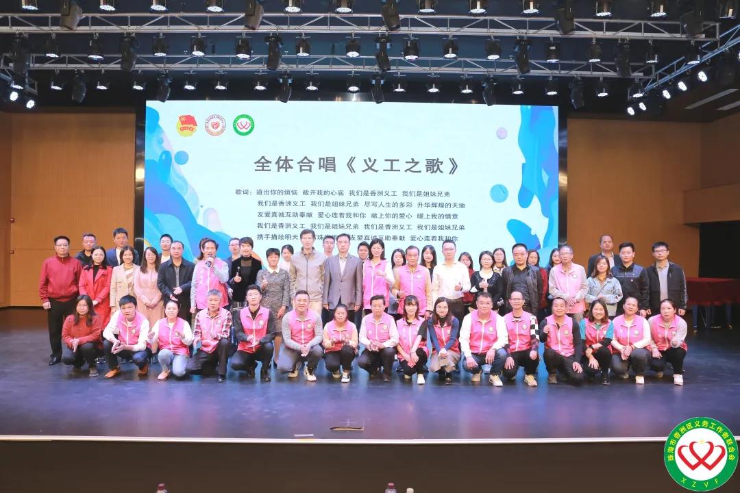 今年会官网显示，“屏” 显爱心
