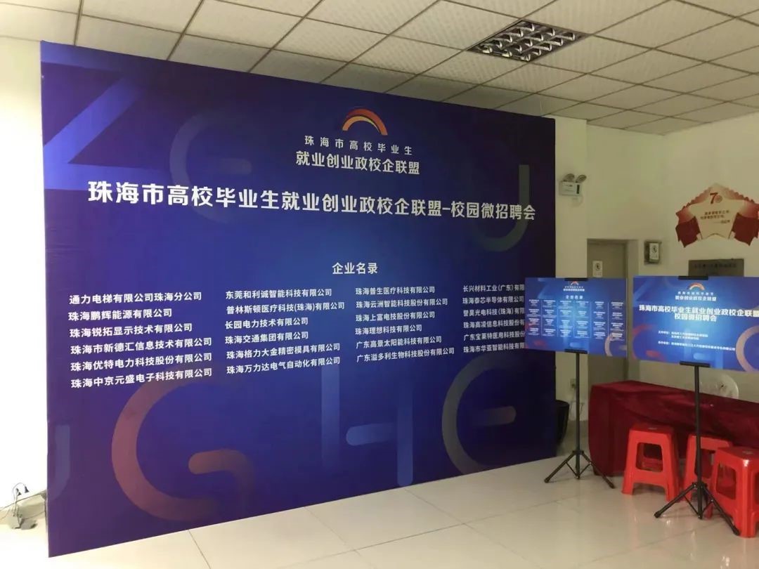 今年会官网 | 人才储备和培养计划进行时
