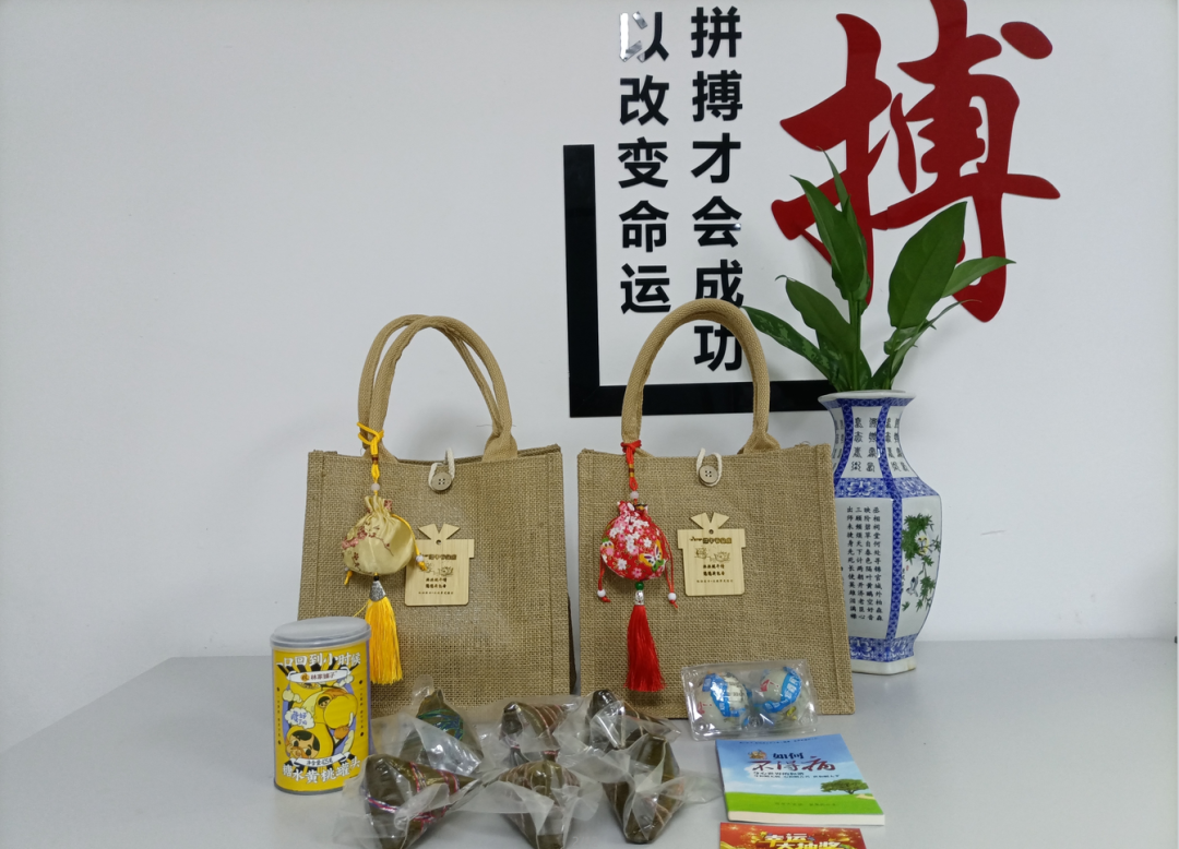 今年会官网显示 | 浓情“粽”意，与您共度端午佳节