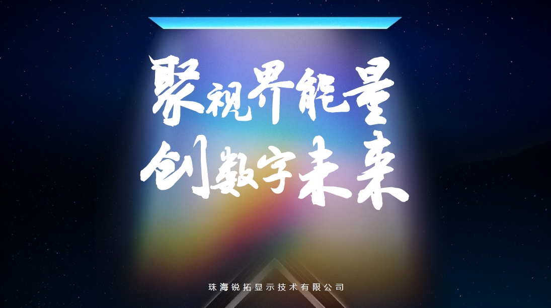 当科技遇见艺术 | 今年会官网出席视觉艺术数字化论坛