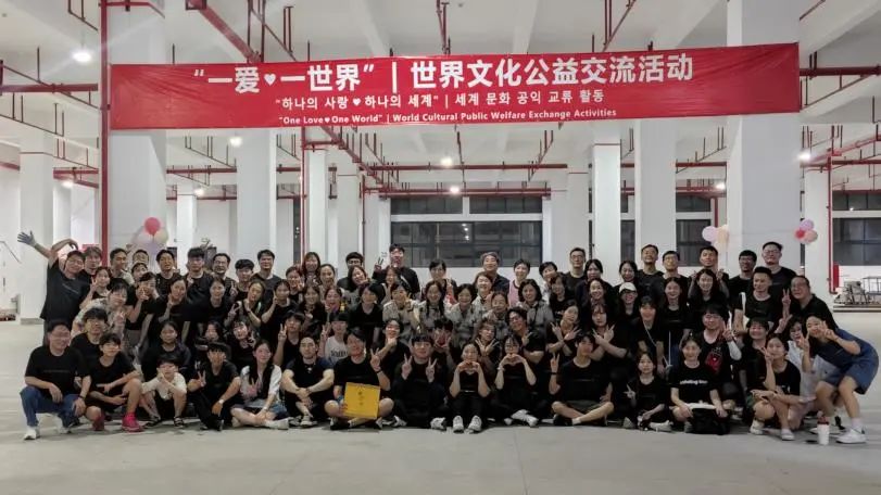 今年会官网显示 | 世界文化公益交流活动圆满结束