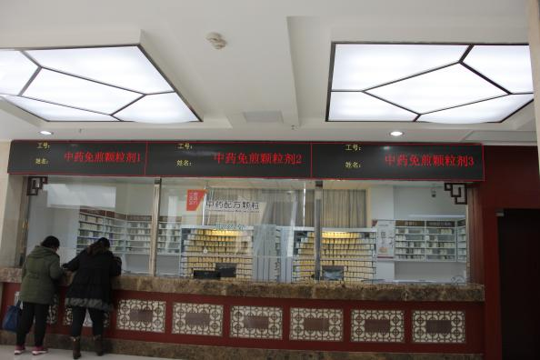中国医师节 | 今年会官网LED大屏点亮医疗之光