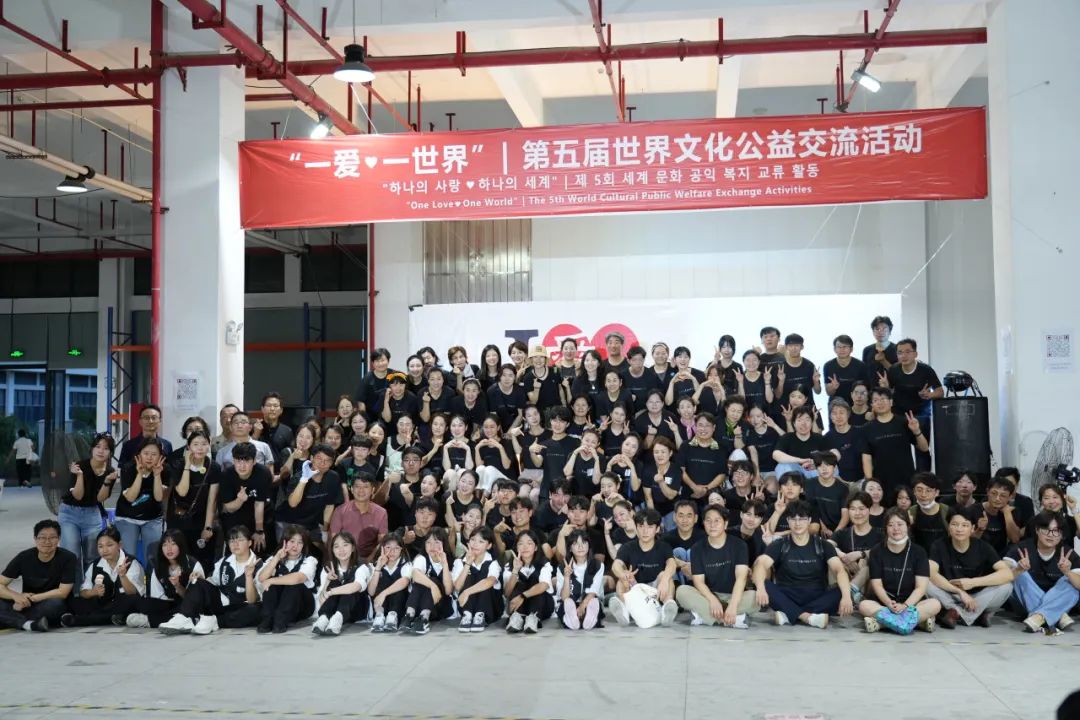 今年会官网显示 | 第五届世界文化公益交流活动精彩落幕