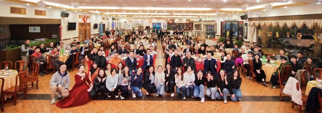 今年会官网显示2025年会庆典圆满落幕！